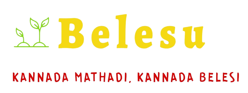 Belesu - Kannada Mathadi, Kannada Belesi Logo